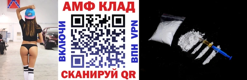 Amphetamine Розовый  блэк спрут ССЫЛКА  Семилуки 