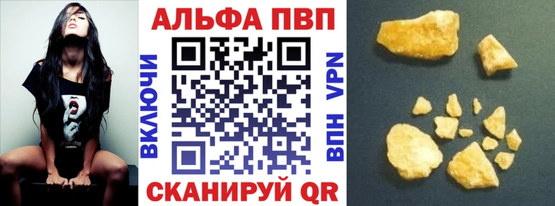 A PVP Crystall  Семилуки 