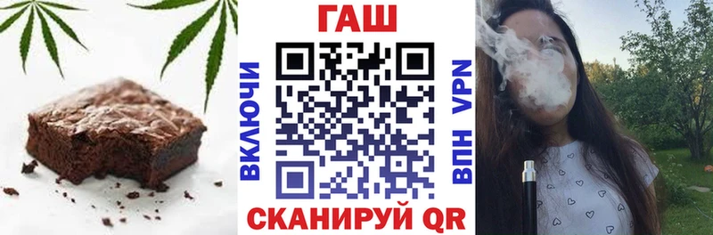 Canna-Cookies конопля  Семилуки 