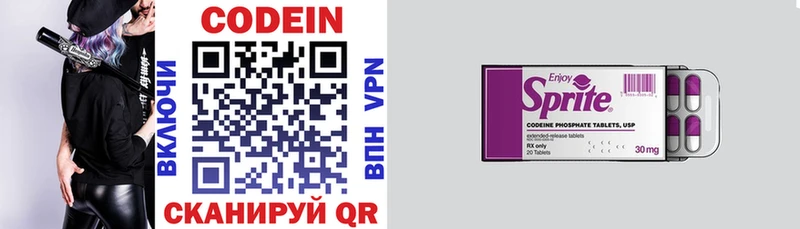 Кодеиновый сироп Lean напиток Lean (лин)  Семилуки 