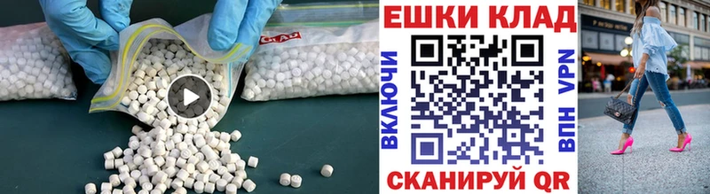 darknet официальный сайт  Семилуки  ЭКСТАЗИ Дубай 
