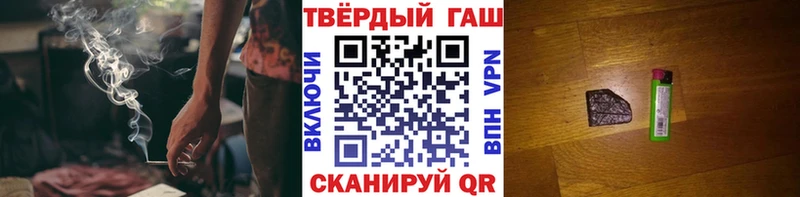 ГАШ AMNESIA HAZE  Семилуки 
