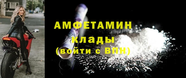 стаф Баксан