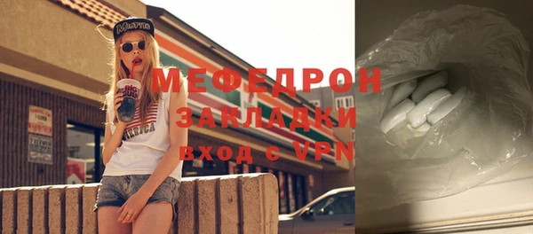 MESCALINE Балабаново