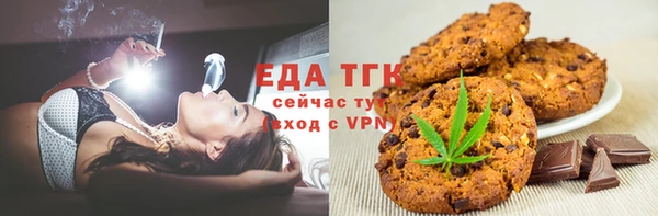 прущая мука Балахна
