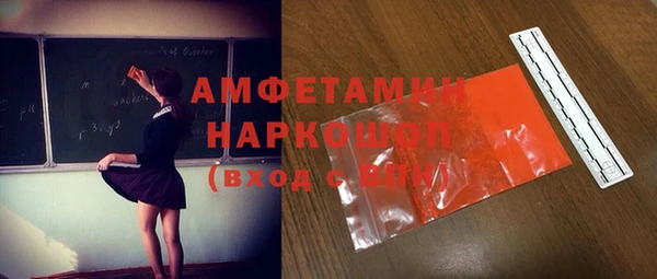 прущая мука Балахна