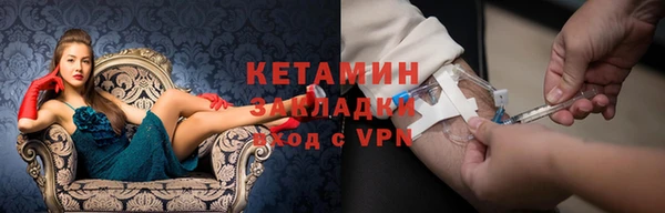 MESCALINE Балабаново