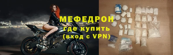 MESCALINE Балабаново