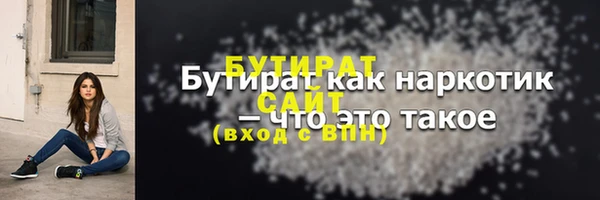 стаф Баксан