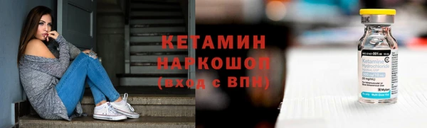стаф Баксан