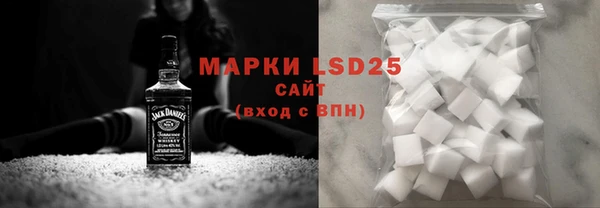 MESCALINE Балабаново