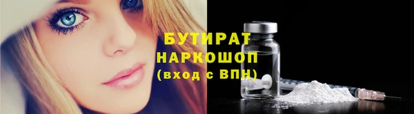 MESCALINE Балабаново