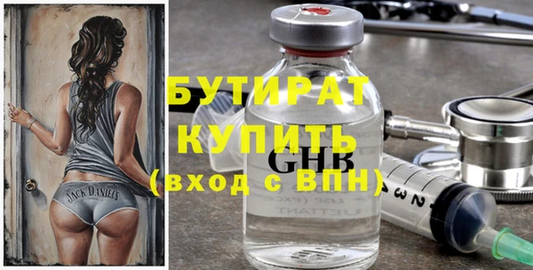 стаф Баксан