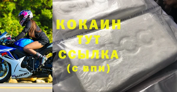 прущая мука Балахна