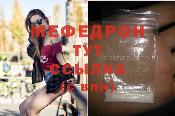 стаф Баксан