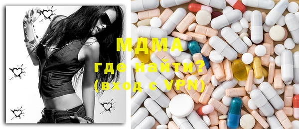 MESCALINE Балабаново