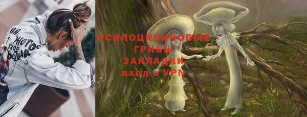 MESCALINE Балабаново