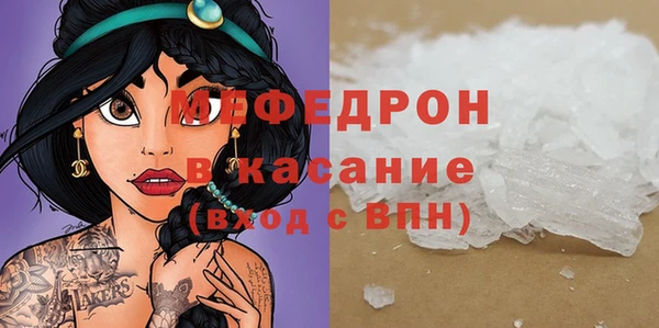 мяу мяу мука Белокуриха
