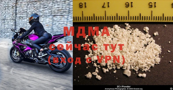 МДМА Аркадак