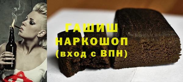 стаф Баксан