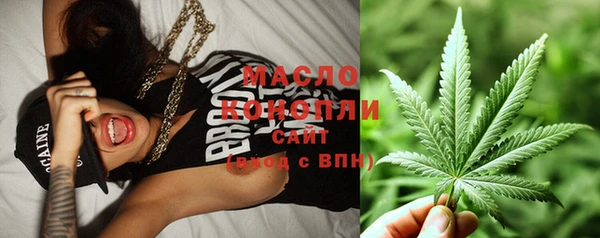MESCALINE Балабаново