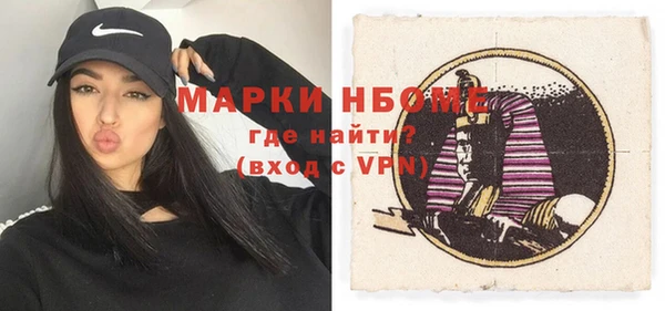 MESCALINE Балабаново