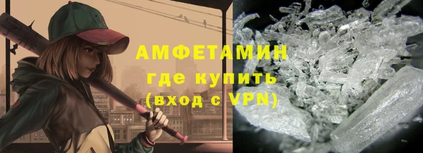 стаф Баксан