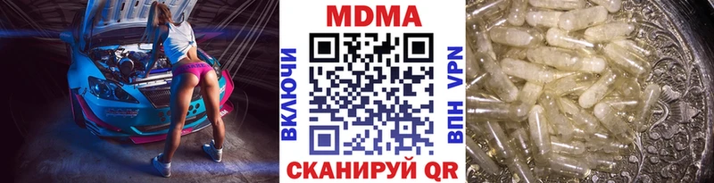 MDMA Molly  Семилуки 