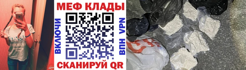 Мефедрон VHQ  Семилуки 