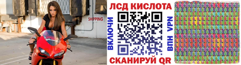 Наркотические марки 1500мкг  блэк спрут ONION  Семилуки 