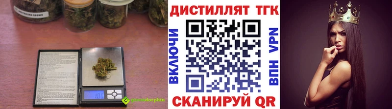 Дистиллят ТГК жижа  Семилуки 